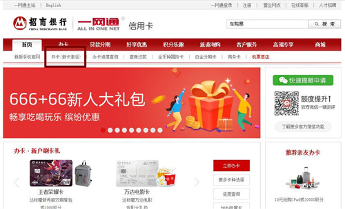 招商银行信用卡积分兑换什么最划算