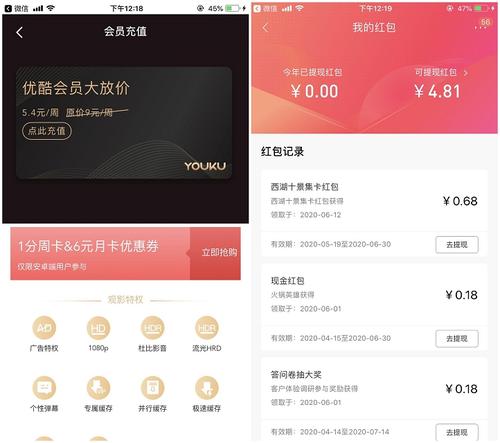 招商银行信用卡积分兑换优酷会员