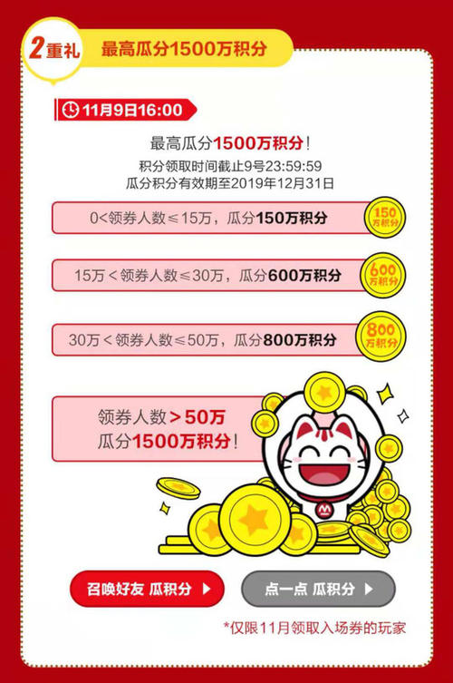 招商银行信用卡积分兑换区官网(招商银行信用卡积分兑换饿了么怎么弄)