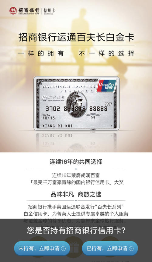 招商银行信用卡积分兑换啥划算(招商银行信用卡积分兑换官网)