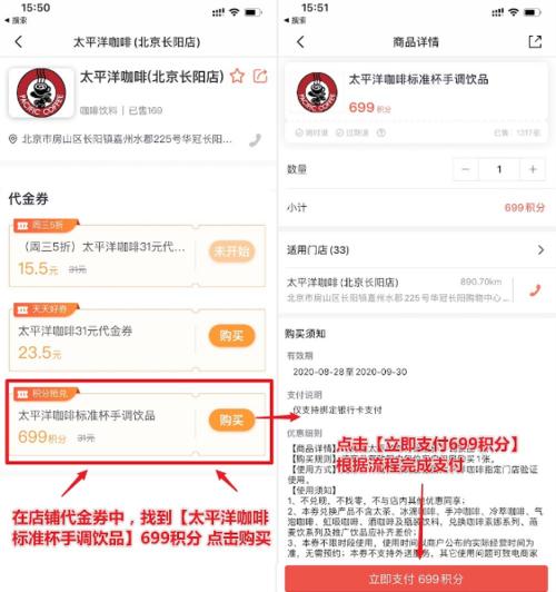 招商银行信用卡积分兑换在哪里兑换