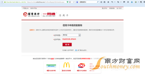 招商银行信用卡积分兑换地址错了