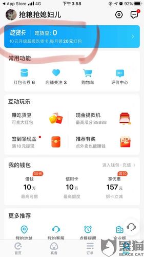 招商银行信用卡积分兑换记录(招商银行信用卡积分兑换饿了么怎么弄)