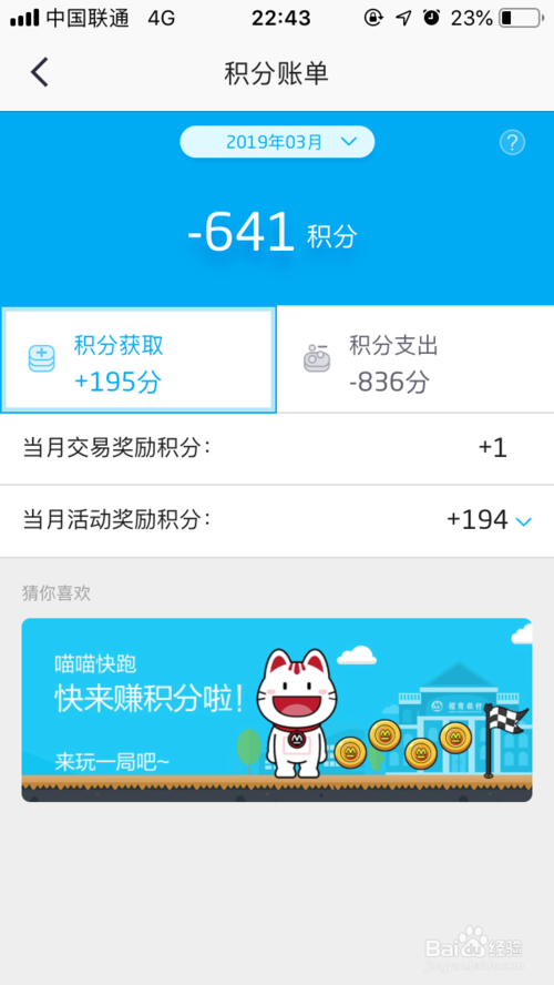 招商银行信用卡积分兑换迅雷会员(信用卡积分兑换迅雷超级会员)