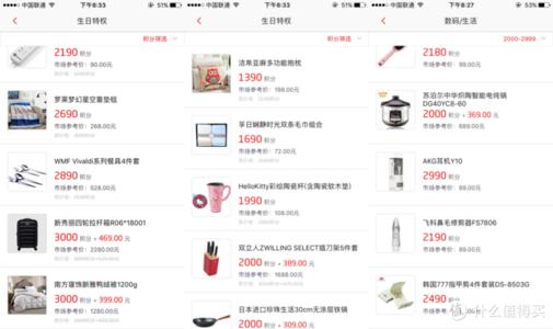 招商银行信用卡积分可以兑换