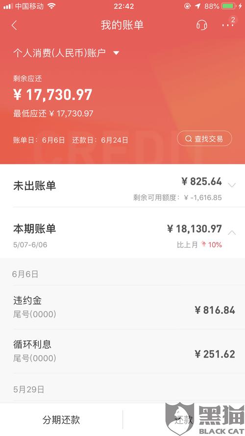 招商银行信用卡积分兑换里程