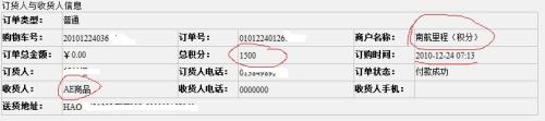 招商银行信用卡积分兑换里程比例