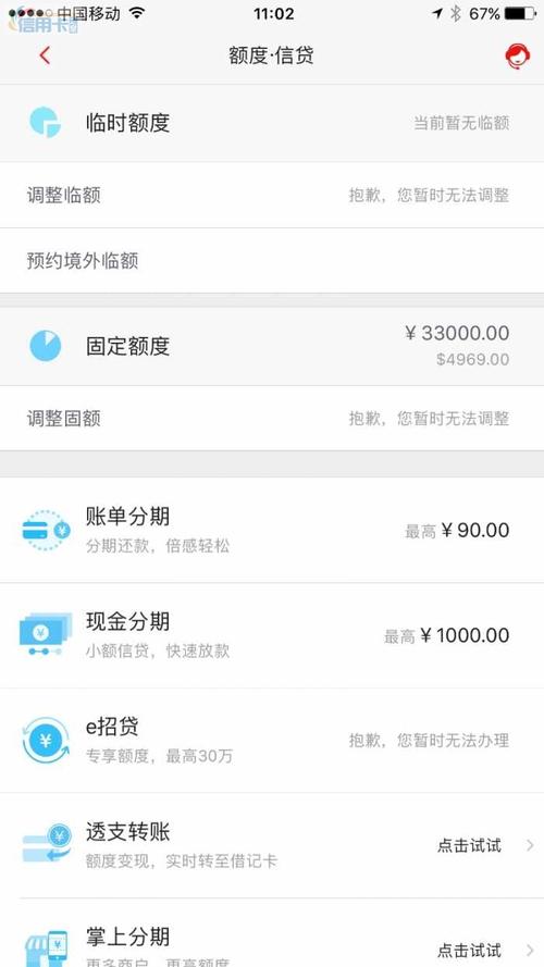 招商银行信用卡积分可以全兑换吗