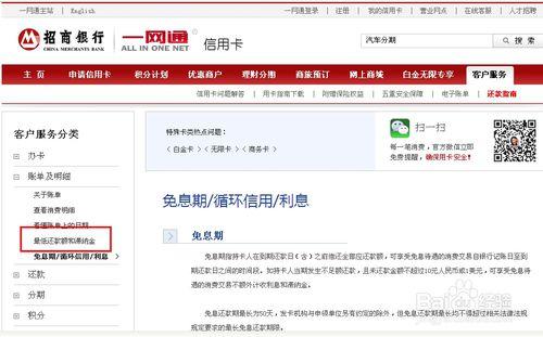 招商银行信用卡积分可以全兑换吗