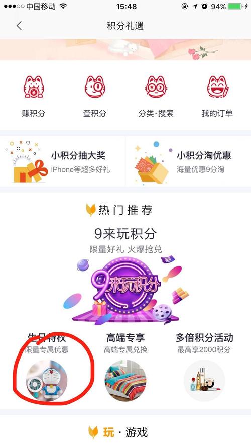 招商银行信用卡积分咋样兑换