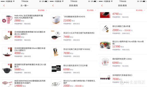 招商银行信用卡积分商城兑换方法