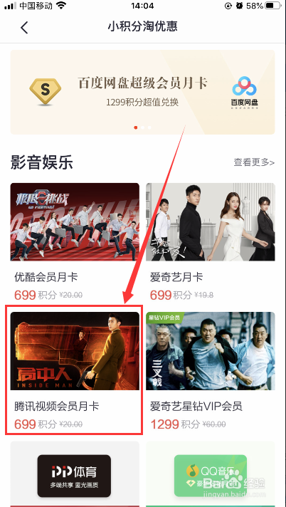 招商银行信用卡积分生日月兑换(招商银行信用卡生日十倍积分)
