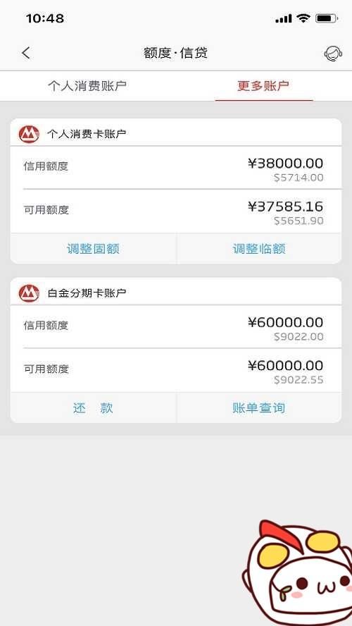 招商银行信用卡积分怎么兑换里程(招商银行信用卡积分可以兑换现金吗)