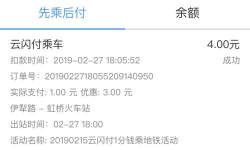 招商银行白金信用卡消费积分兑换