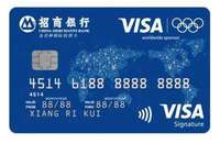 招商银行积分兑换酒店信用卡(招商银行信用卡积分兑换星巴克)