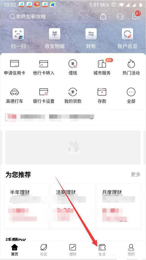 招商银行网信用卡积分怎么兑换(招商银行信用卡积分是多少钱一分)