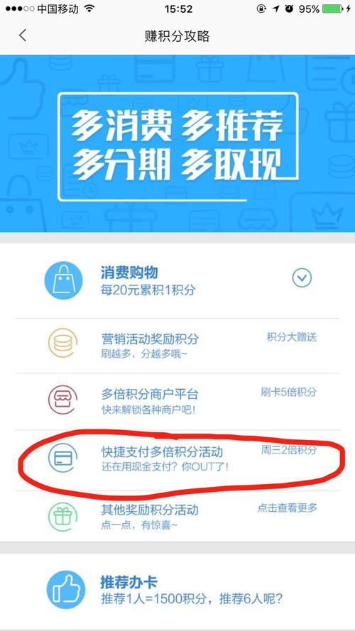 招商银行白金信用卡积分年费兑换(招商银行尊尚白金分期信用卡年费)