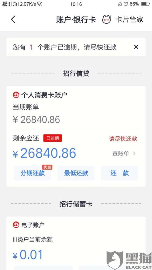 招商银行银行信用卡积分兑换商城(郑州银行信用卡积分兑换商城)