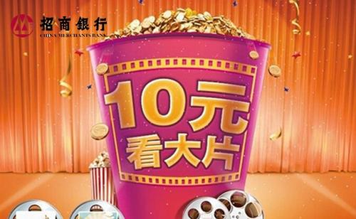 招行pos机积分兑换