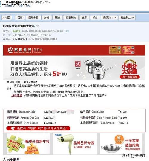 招行中信信用卡积分兑换活动汇总