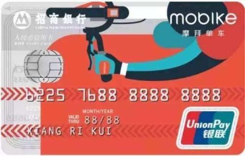 招行东航联名信用卡积分兑换