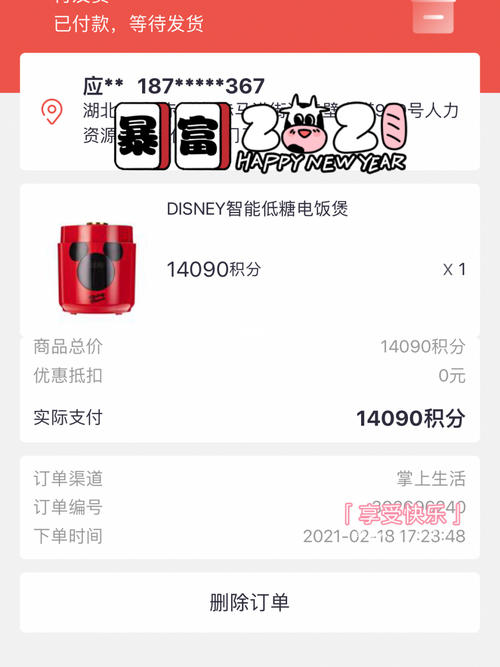 招行信用卡99积分兑换