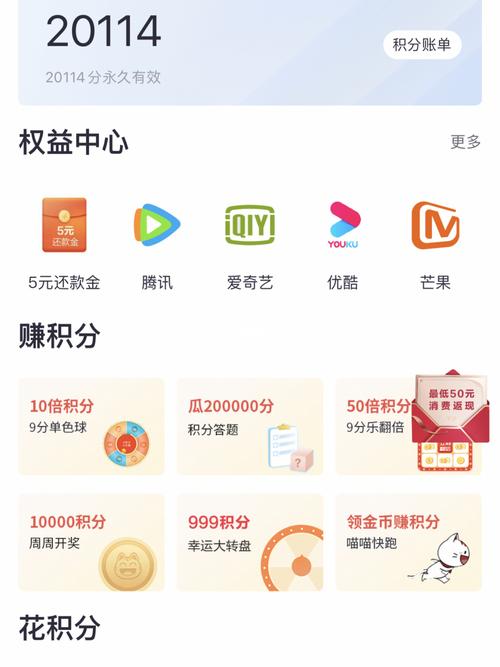 招行信用卡99积分兑换饮料