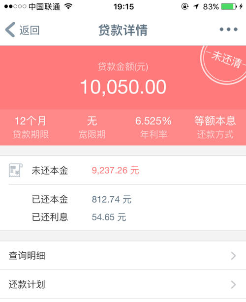 招行信用卡一元多少积分兑换