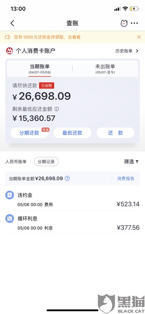 招行信用卡买机票积分兑换