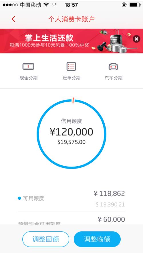 招行信用卡中心积分兑换商城