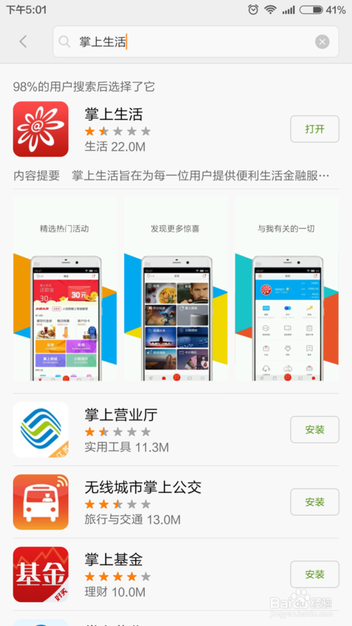 招行信用卡信用积分兑换