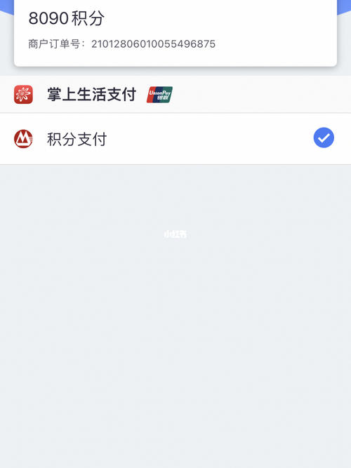招行信用卡可以积分兑换机票吗