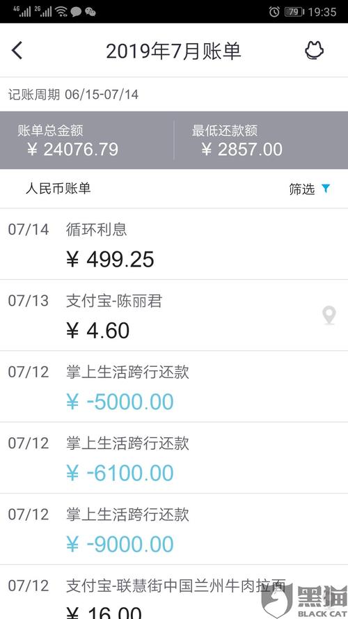 招行信用卡可以积分兑换机票吗