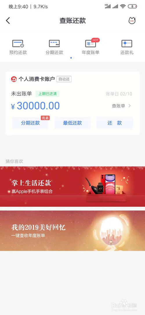 招行信用卡卡中积分兑换(招行信用卡积分兑换星巴克)