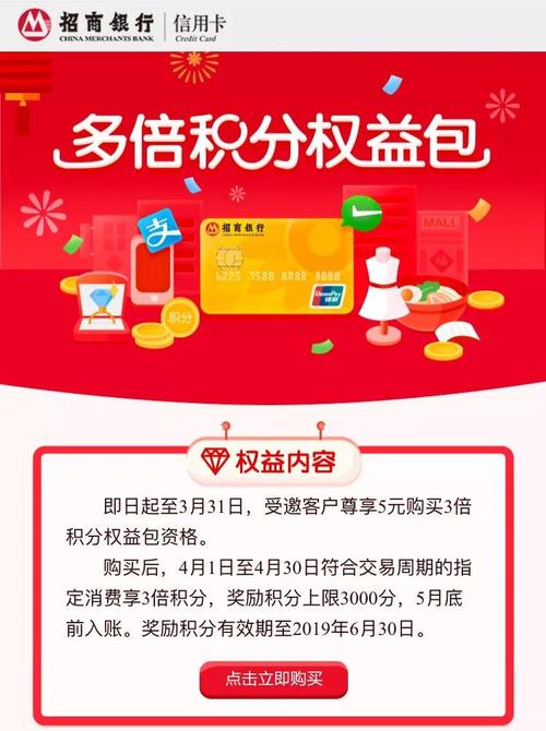 招行信用卡哪些有积分兑换(招行信用卡积分兑换商城入口)