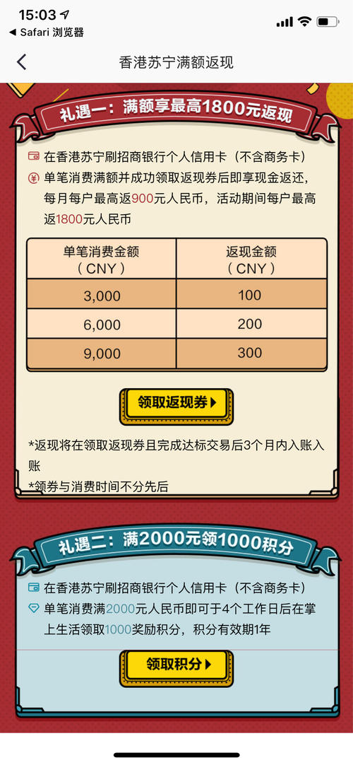 招行信用卡南航支付宝积分兑换(招行信用卡积分兑换商城入口)
