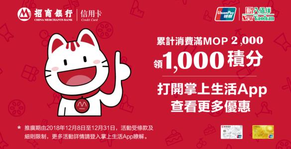 招行信用卡卡中积分兑换商城(招行信用卡积分兑换商城入口)