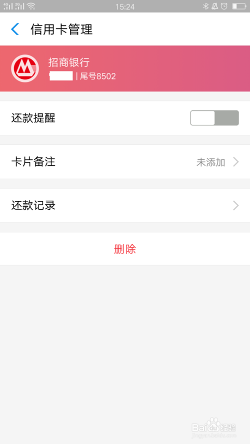 招行信用卡卡中积分兑换商城(招行信用卡积分兑换商城入口)