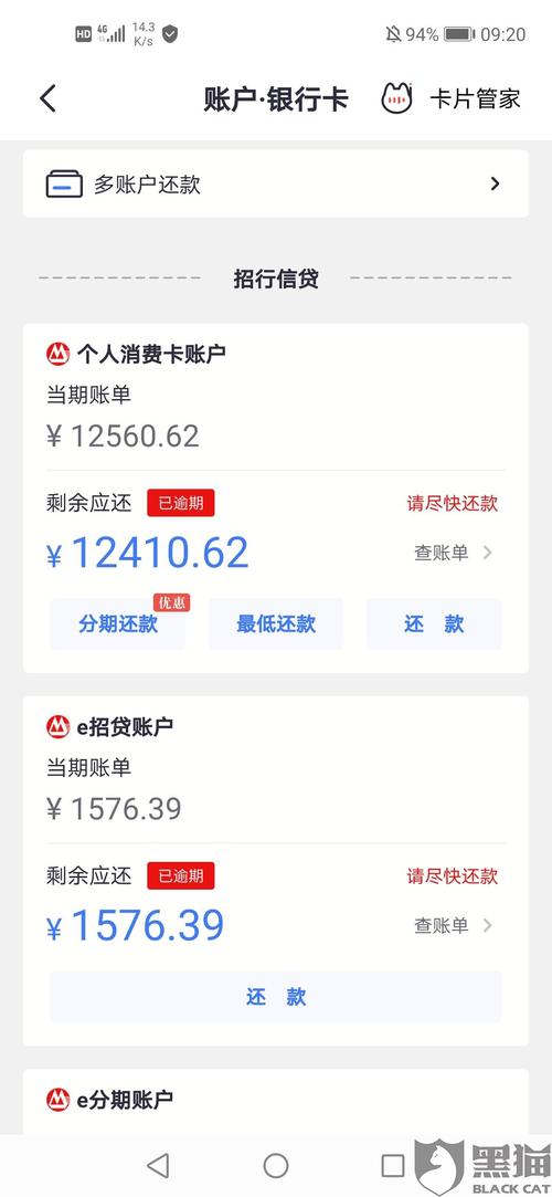 招行信用卡卡积分兑换商城(招行信用卡积分兑换的腾讯会员怎么使用)