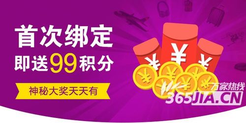 招行信用卡油卡積分兌換招行信用卡積分兌換的愛奇藝會員怎麼激活