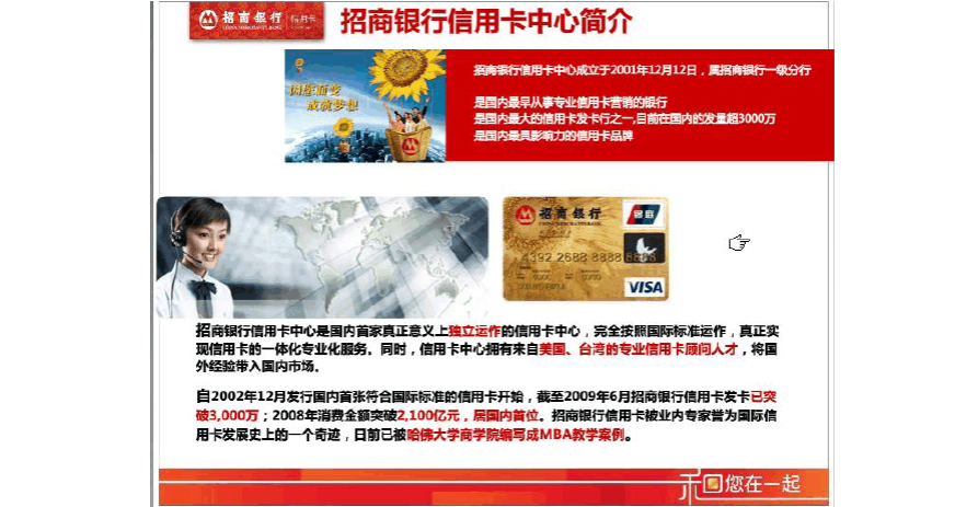 招商銀行信用卡積分如何兌換禮品