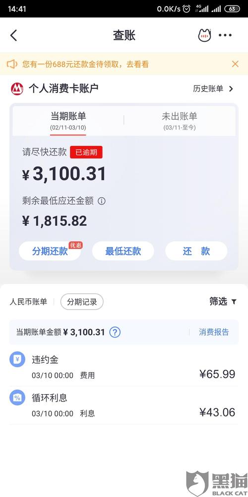 招行信用卡积分兑换正品吗(招行信用卡积分兑换里程)