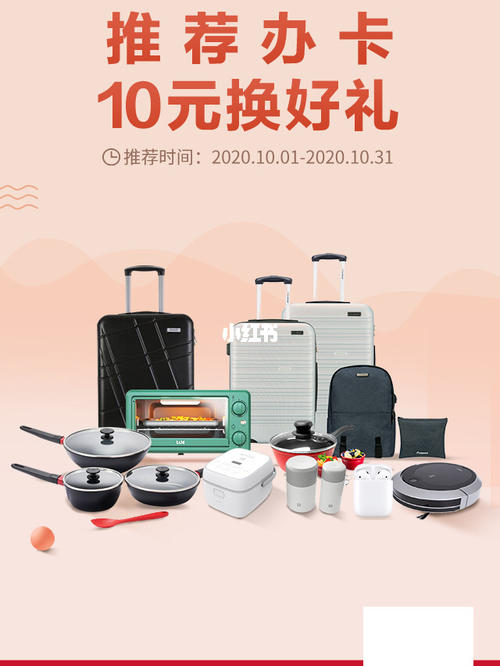 招行信用卡积分兑换烤箱(招行信用卡积分兑换的腾讯会员怎么使用)