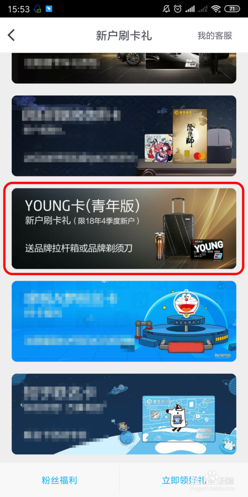 招行信用卡积分兑换的乳胶枕(招行积分兑换的乳胶枕怎么样)