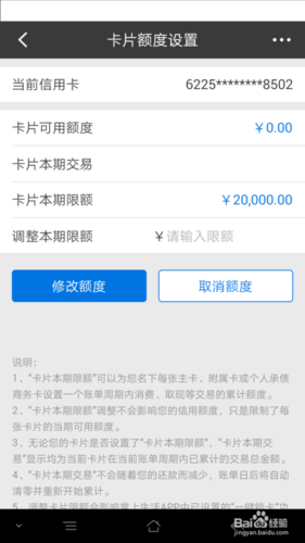 招行信用卡积分兑换的包是真的吗