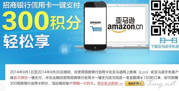 招行信用卡积分兑换的礼品不好(招行信用卡积分兑换的爱奇艺会员怎么激活)
