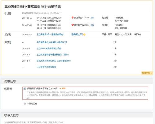 招行信用卡积分兑换途径