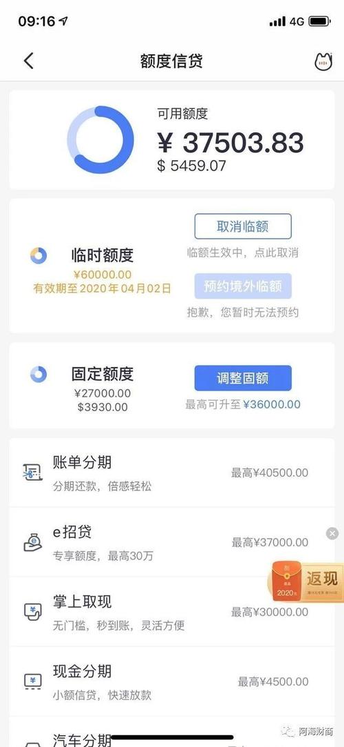 招行信用卡积分兑换里程论坛