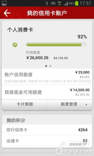 招行信用卡积分可以兑换里程吗