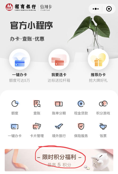 可登陸掌上生活,進入